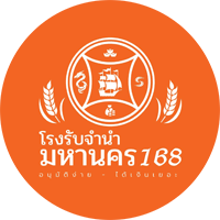 PATTAYA MAHANAKORN 168